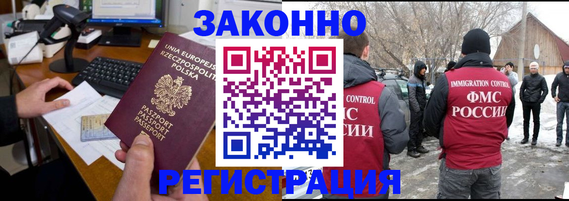 прописка паспорт в Кирсе