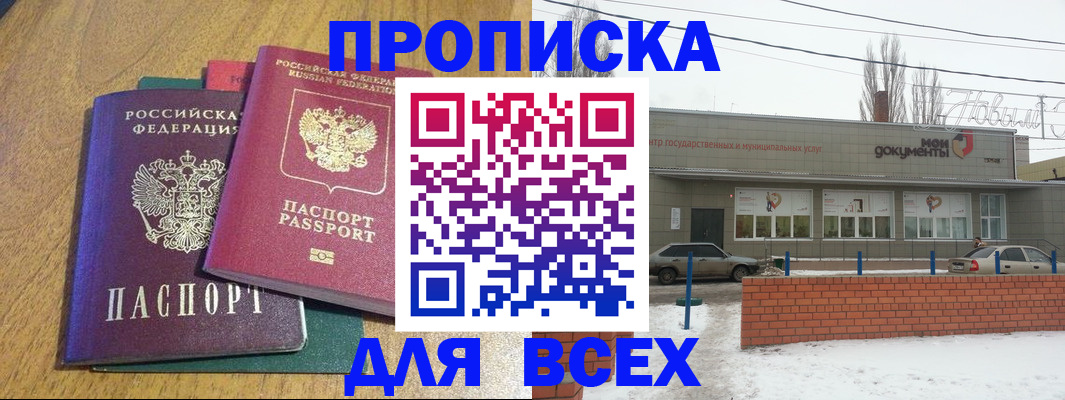 временная регистрация адрес в Кирсе