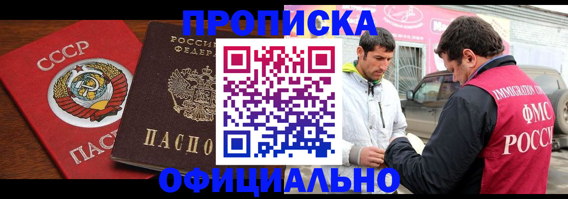 временная регистрация госуслуги в Кирсе